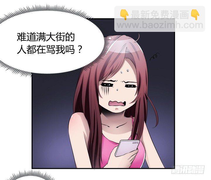 11话 一场&ldquo;完美&rdquo;的约会(1/3)-第11话