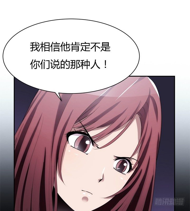 11话 一场&ldquo;完美&rdquo;的约会(1/3)-第11话