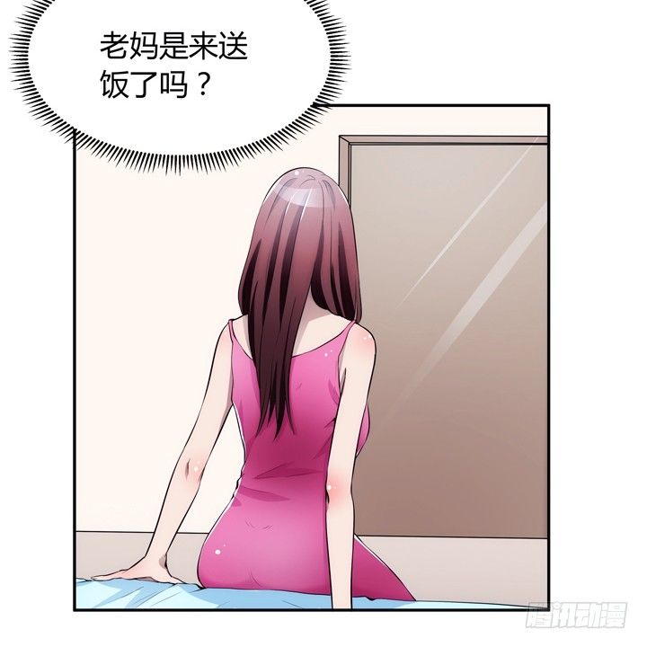 11话 一场&ldquo;完美&rdquo;的约会(1/3)-第11话