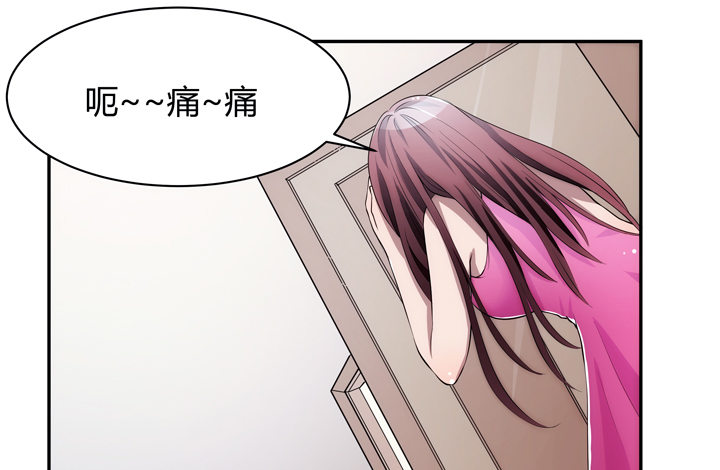 11话 一场&ldquo;完美&rdquo;的约会(1/3)-第11话