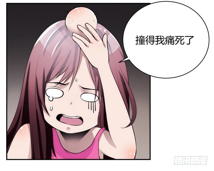 11话 一场&ldquo;完美&rdquo;的约会(1/3)-第11话