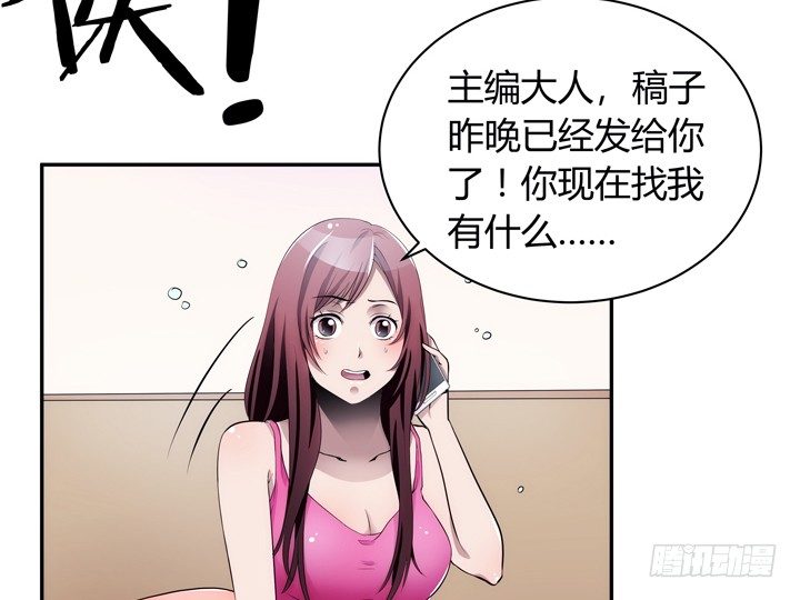 11话 一场&ldquo;完美&rdquo;的约会(1/3)-第11话