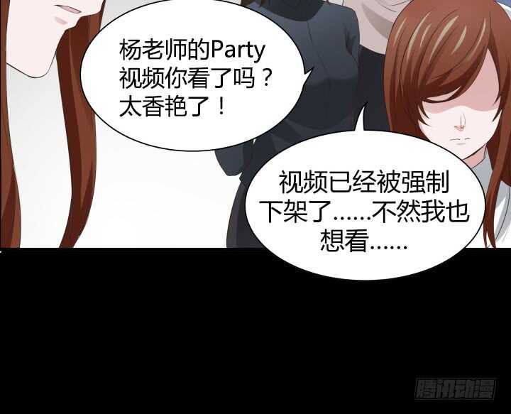 101话 你到底隐瞒了什么(1/3)-第101话