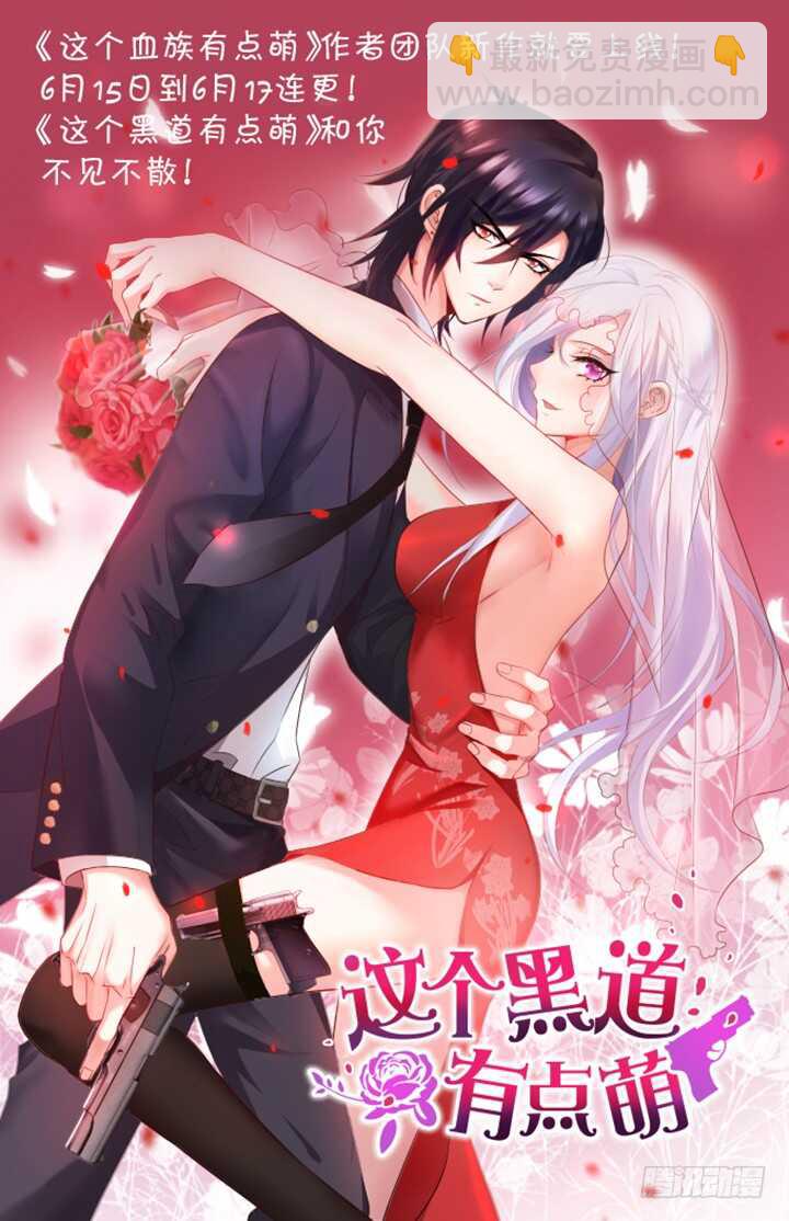 101话 你到底隐瞒了什么(1/3)-第101话