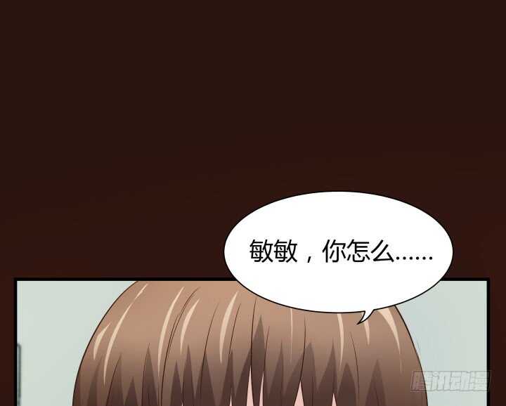 101话 你到底隐瞒了什么(1/3)-第101话