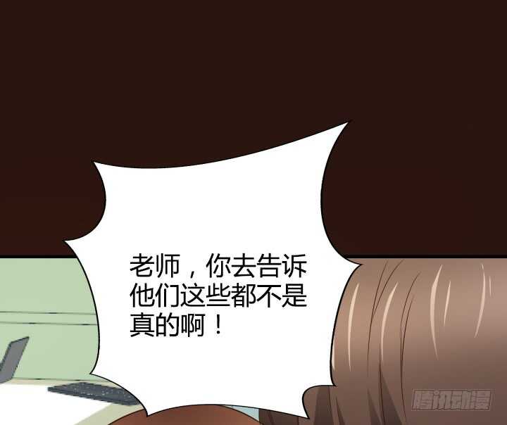 101话 你到底隐瞒了什么(1/3)-第101话