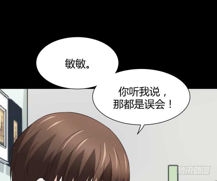 101话 你到底隐瞒了什么(1/3)-第101话