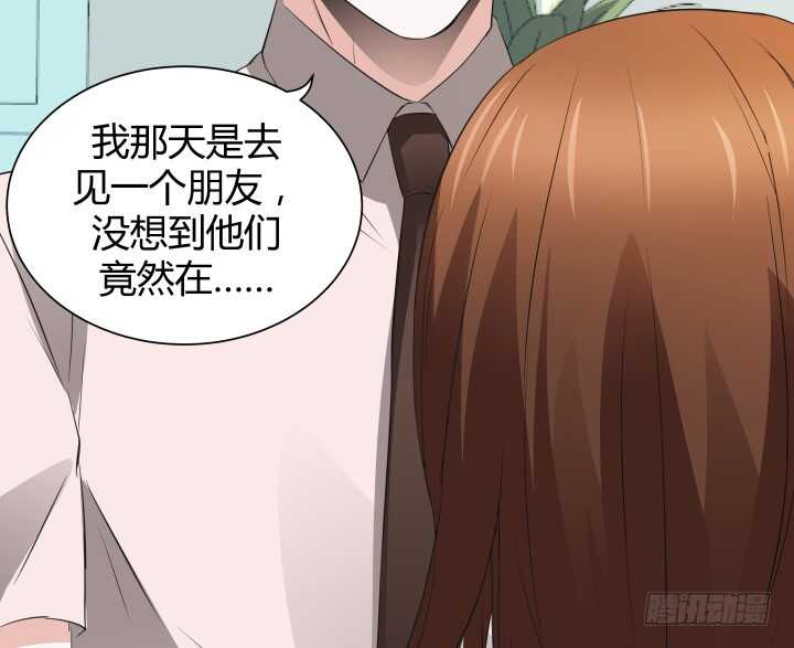 101话 你到底隐瞒了什么(1/3)-第101话