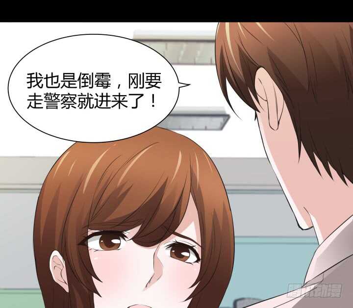 101话 你到底隐瞒了什么(1/3)-第101话