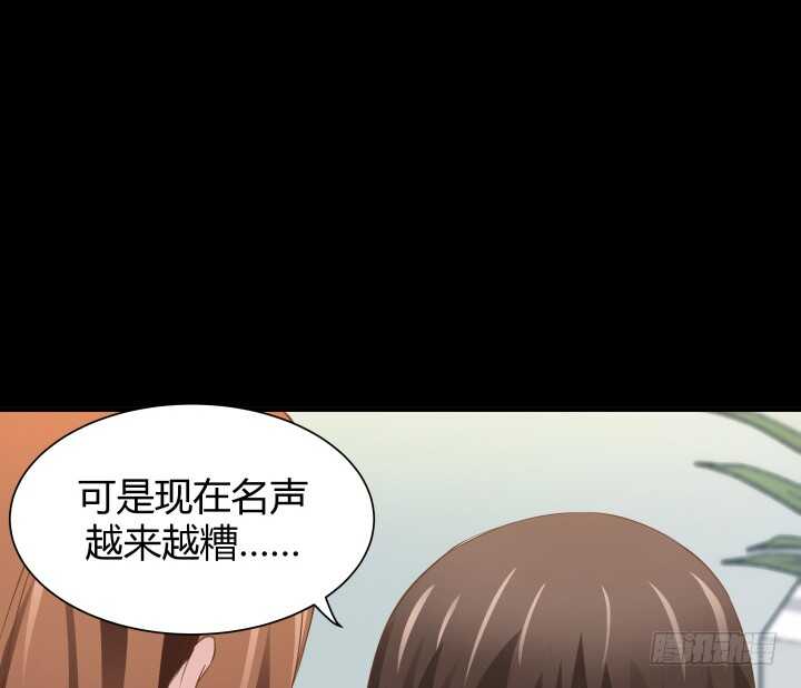 枕邊的騙局 - 101話 你到底隱瞞了什麼(2/3) - 7