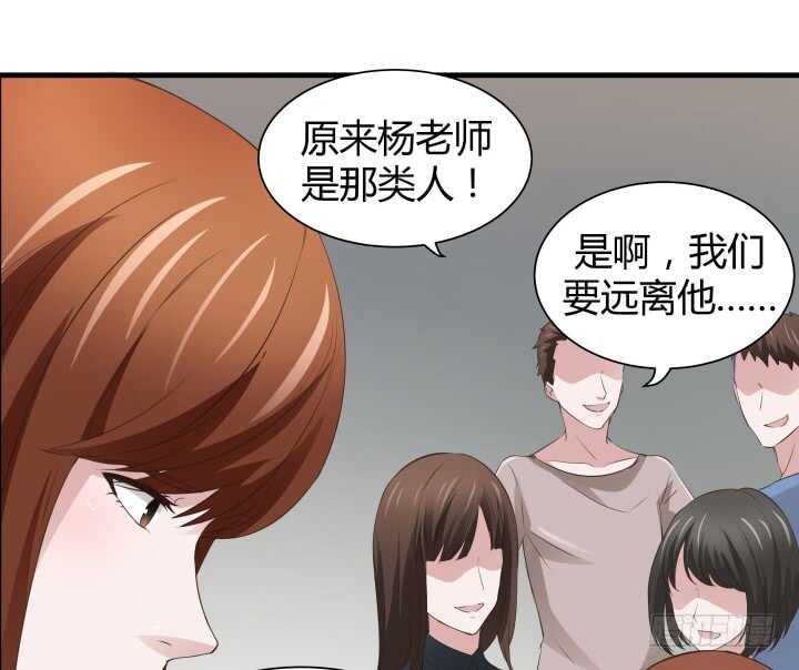 101话 你到底隐瞒了什么(1/3)-第101话