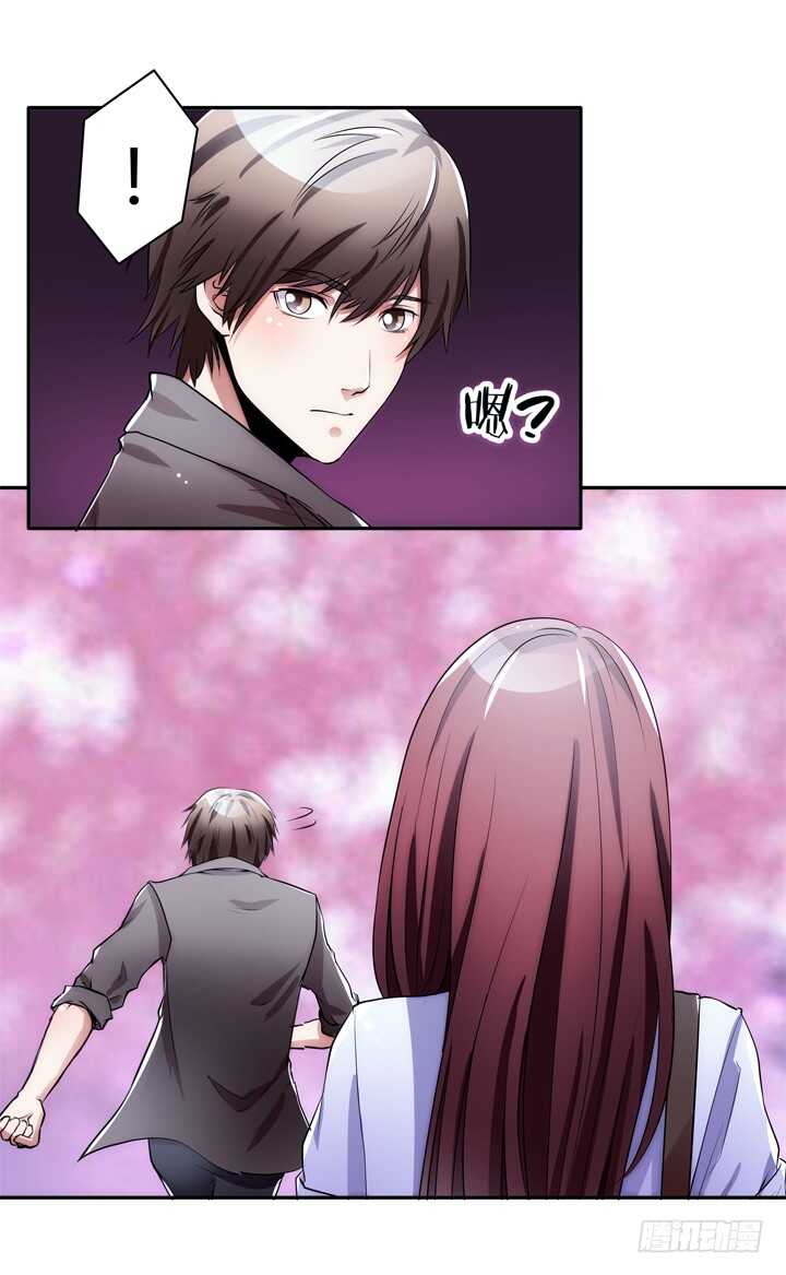 103话 我绝不让你伤害他！(1/2)-第103话