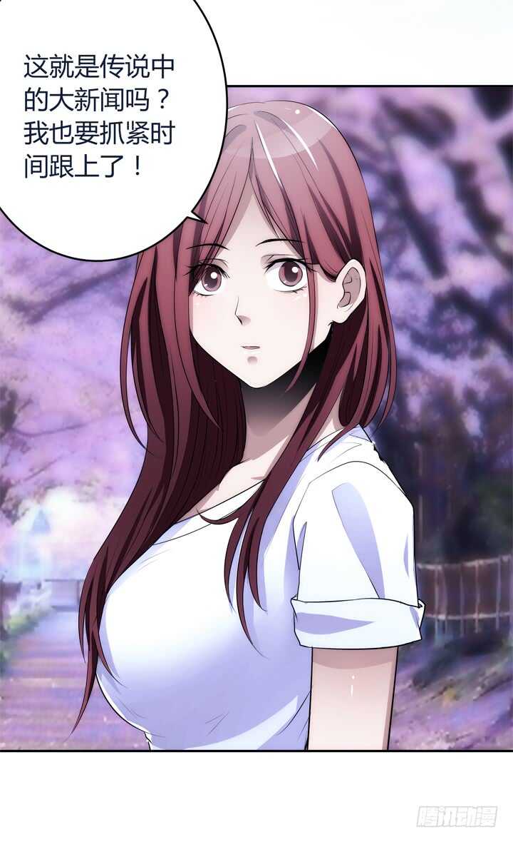 103话 我绝不让你伤害他！(1/2)-第103话