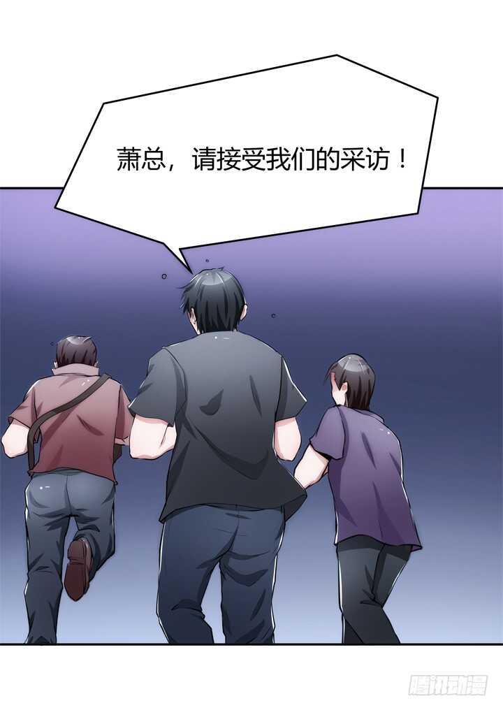 103话 我绝不让你伤害他！(1/2)-第103话