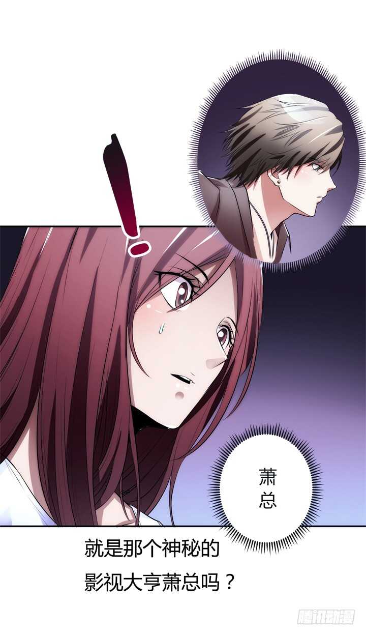 103话 我绝不让你伤害他！(1/2)-第103话