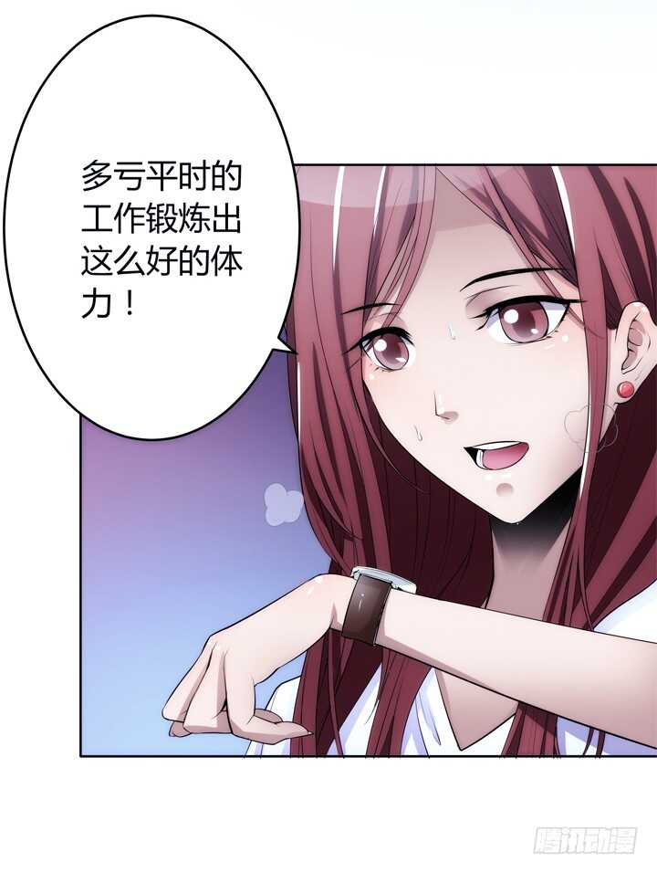 103话 我绝不让你伤害他！(1/2)-第103话