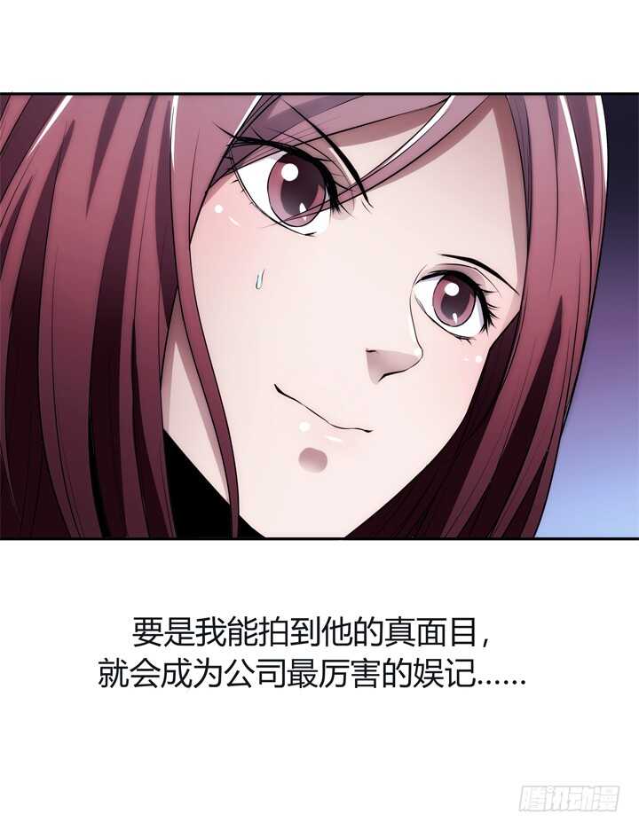 103话 我绝不让你伤害他！(1/2)-第103话