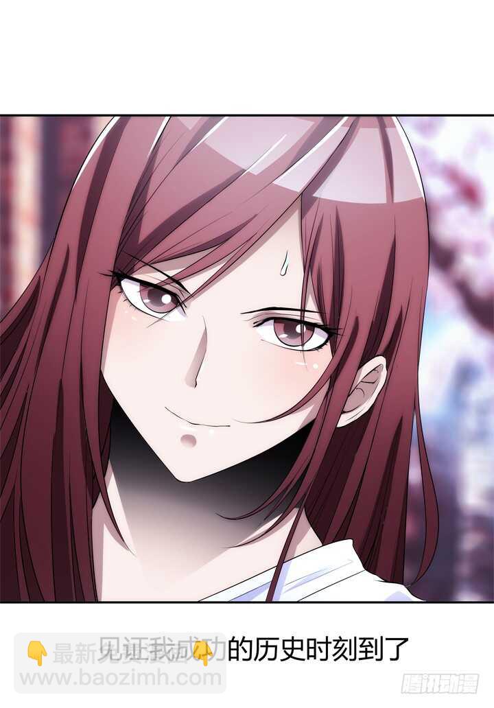 103话 我绝不让你伤害他！(1/2)-第103话