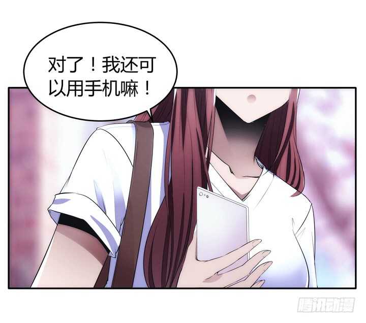 103话 我绝不让你伤害他！(1/2)-第103话