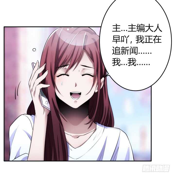 103话 我绝不让你伤害他！(1/2)-第103话