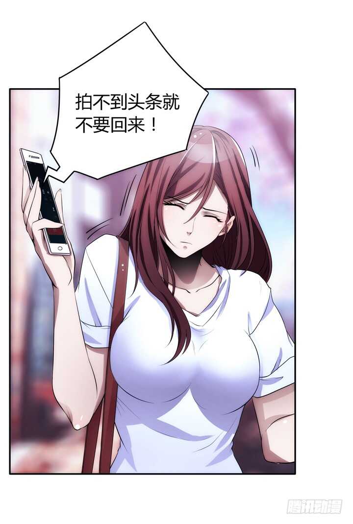 103话 我绝不让你伤害他！(1/2)-第103话