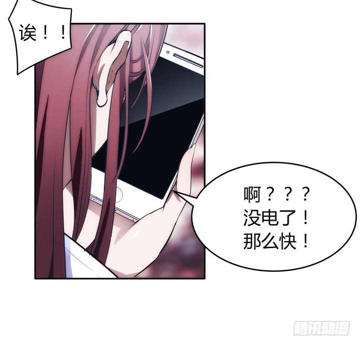 103话 我绝不让你伤害他！(1/2)-第103话