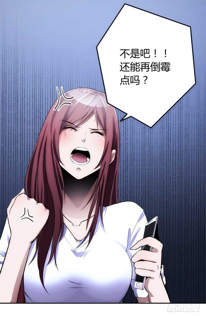 103话 我绝不让你伤害他！(1/2)-第103话