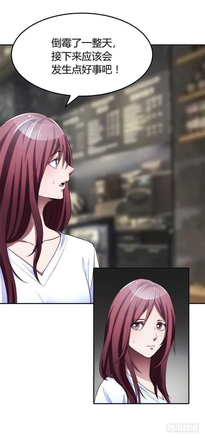 103话 我绝不让你伤害他！(1/2)-第103话