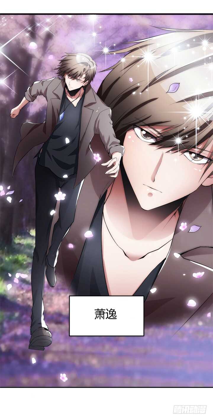 103话 我绝不让你伤害他！(1/2)-第103话