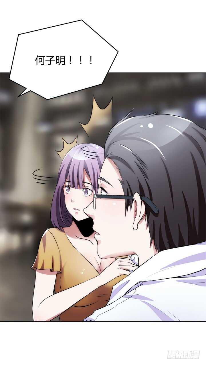 103话 我绝不让你伤害他！(1/2)-第103话