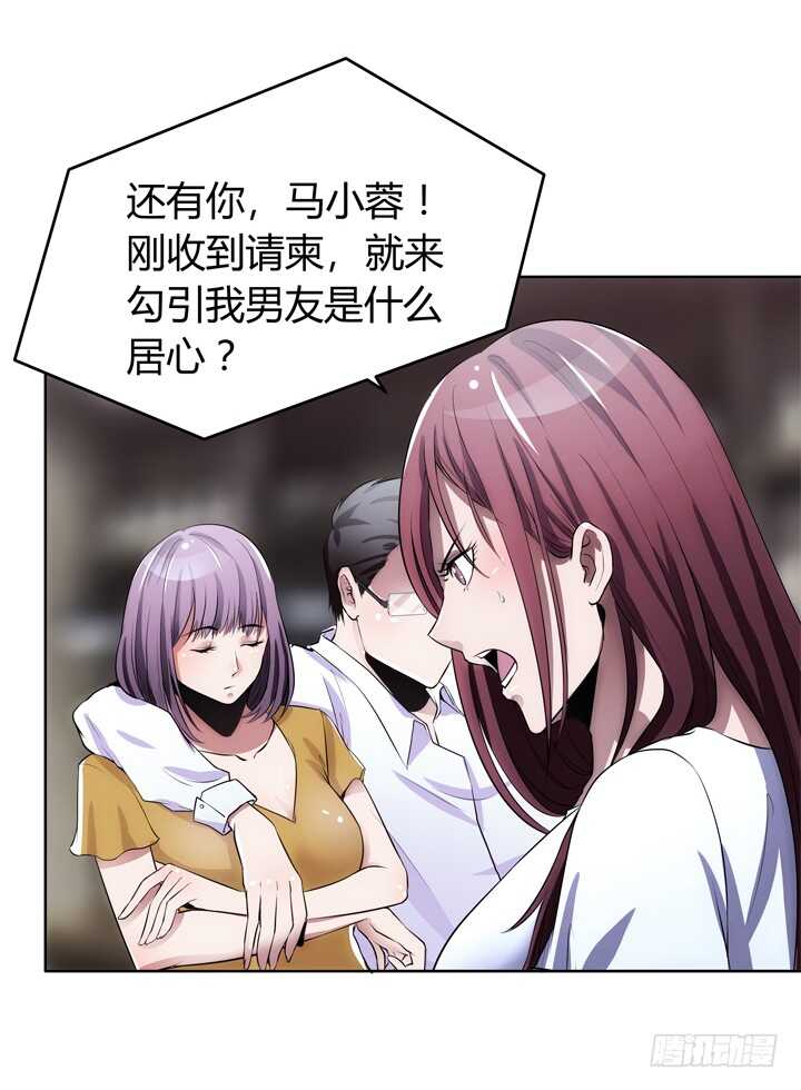 103话 我绝不让你伤害他！(1/2)-第103话