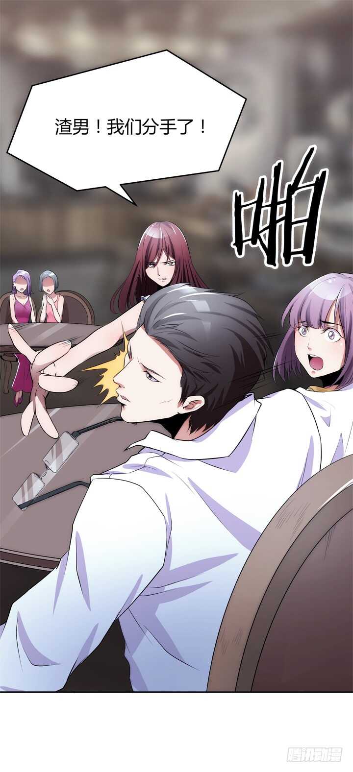 103话 我绝不让你伤害他！(1/2)-第103话