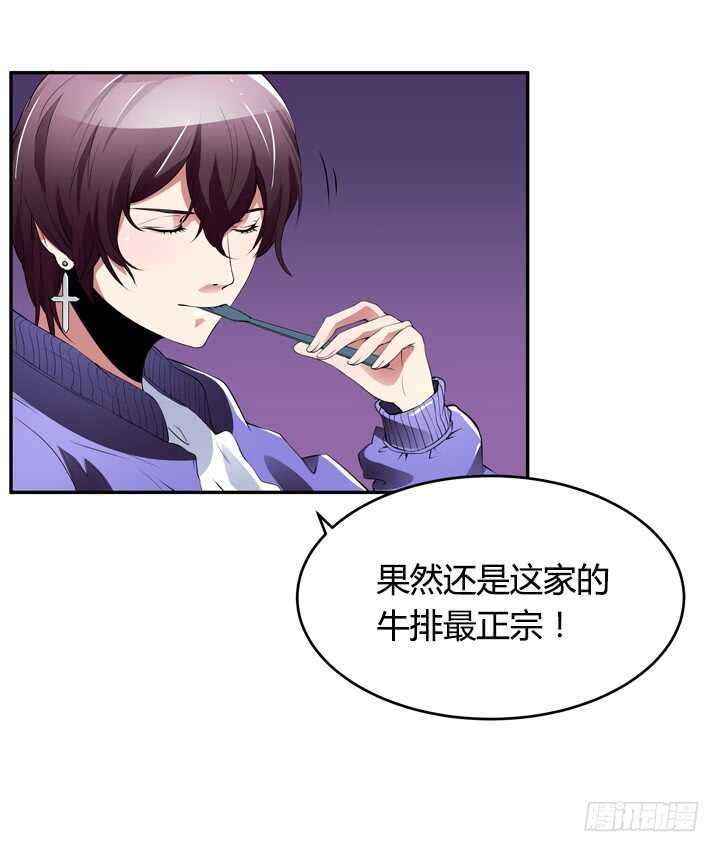 105话 你准备好被我追求了吗-第105话