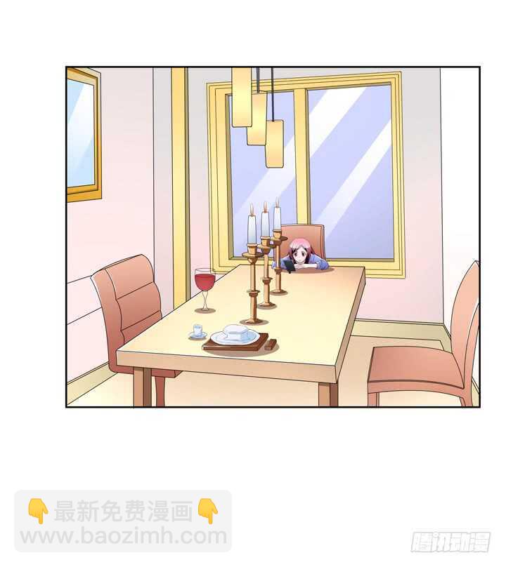 105话 你准备好被我追求了吗-第105话