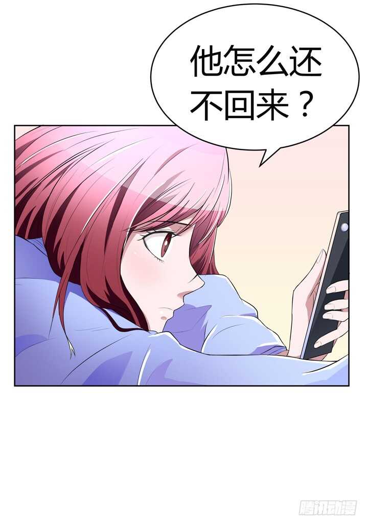 105话 你准备好被我追求了吗-第105话