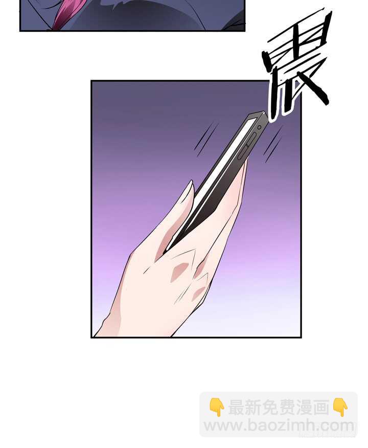 105话 你准备好被我追求了吗-第105话