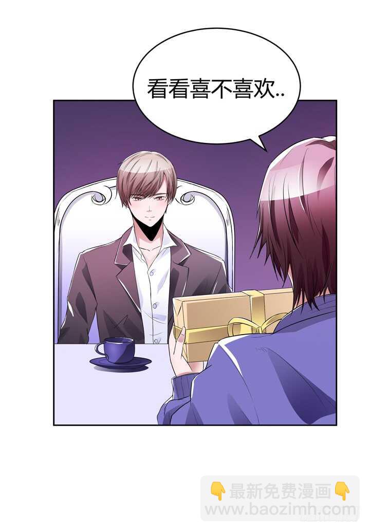 105话 你准备好被我追求了吗-第105话