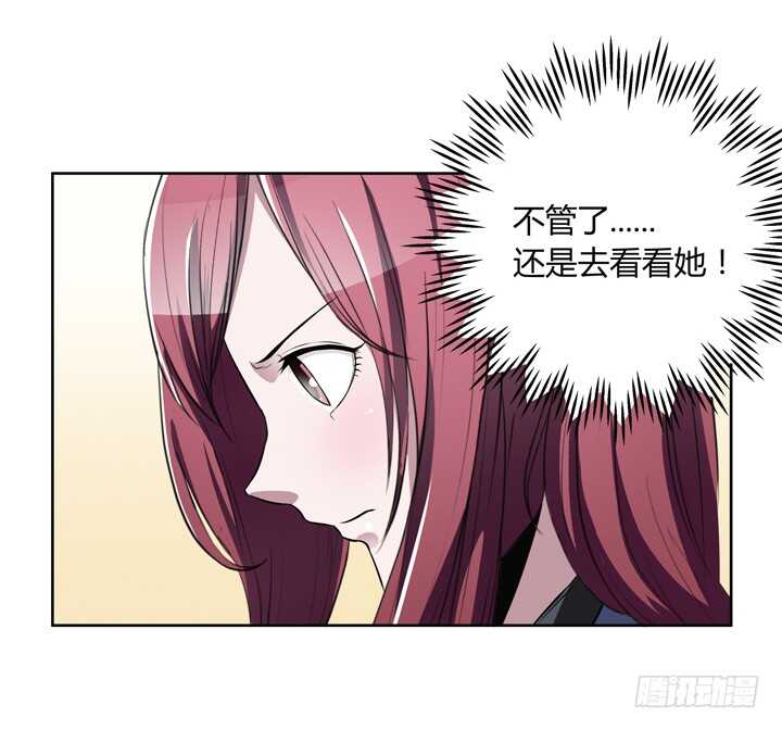 105话 你准备好被我追求了吗-第105话