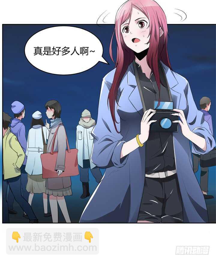 105话 你准备好被我追求了吗-第105话