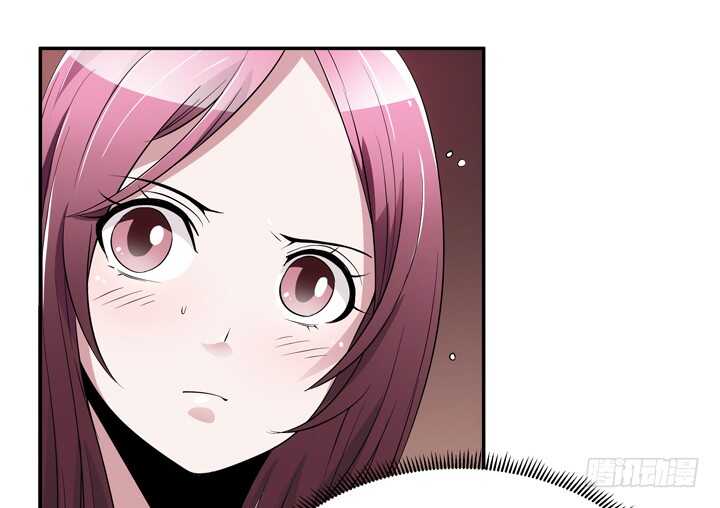 105话 你准备好被我追求了吗-第105话