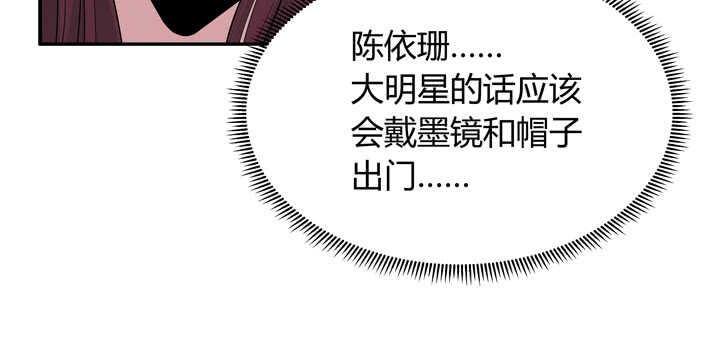 105话 你准备好被我追求了吗-第105话