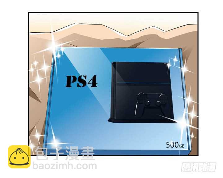 105话 你准备好被我追求了吗-第105话