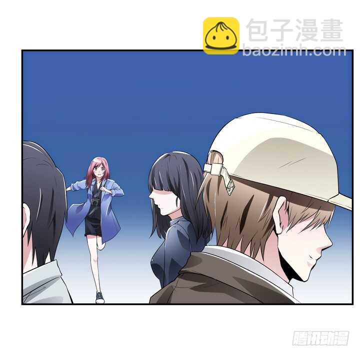 105话 你准备好被我追求了吗-第105话