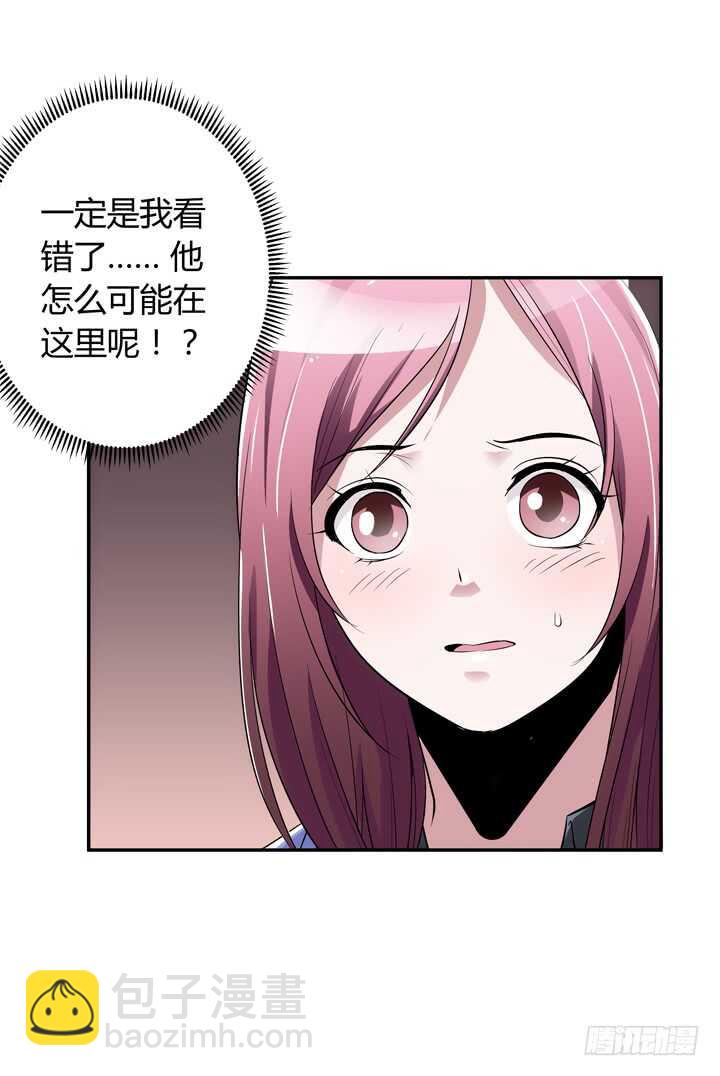 105话 你准备好被我追求了吗-第105话