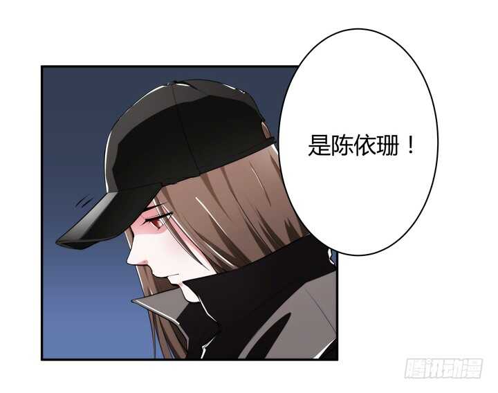 105话 你准备好被我追求了吗-第105话