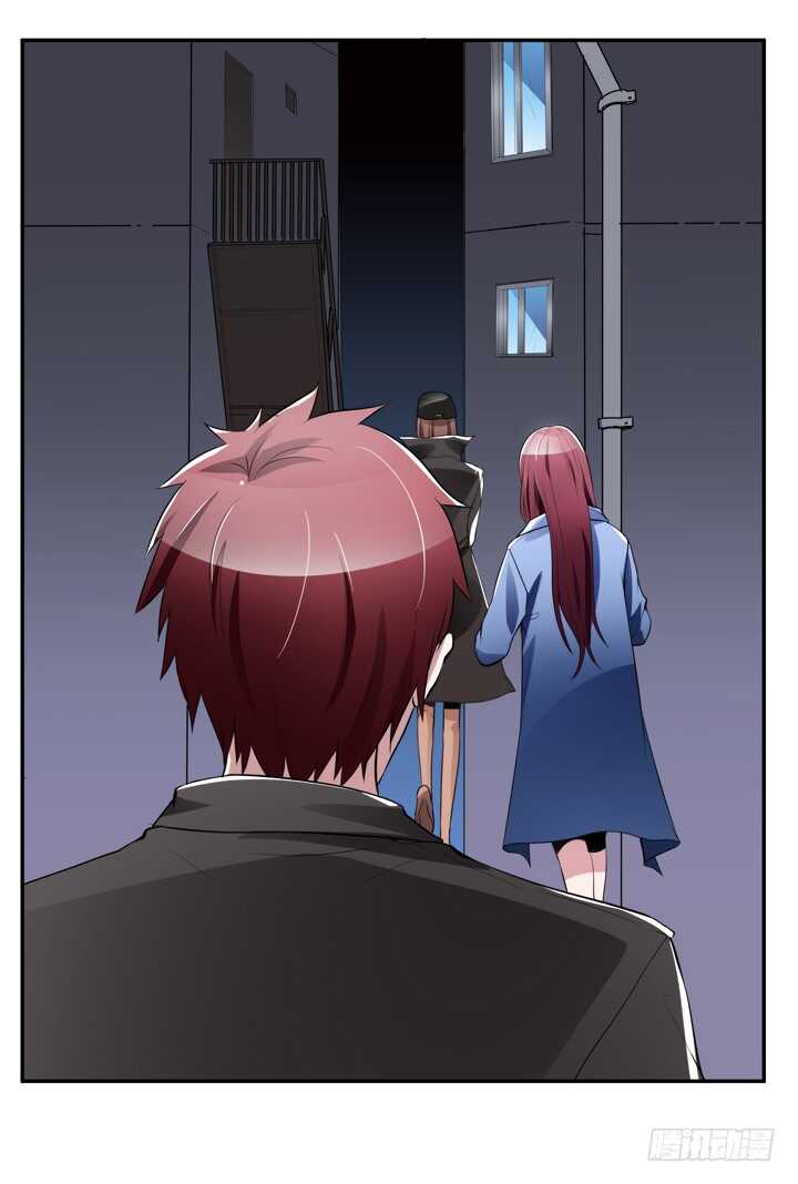 105话 你准备好被我追求了吗-第105话