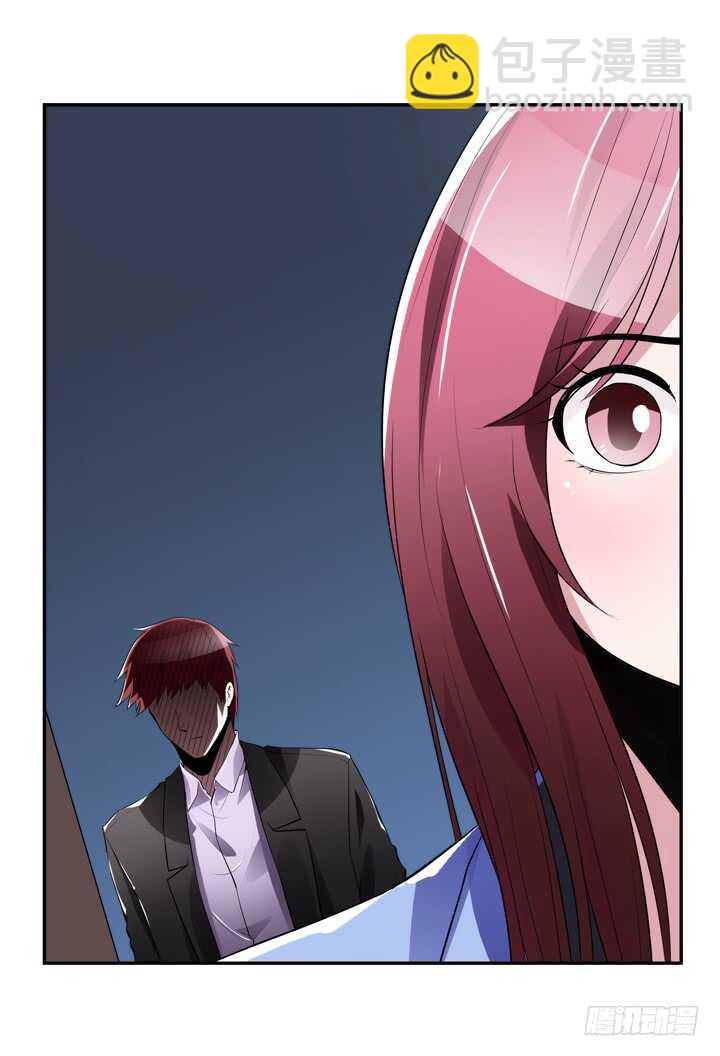 105话 你准备好被我追求了吗-第105话