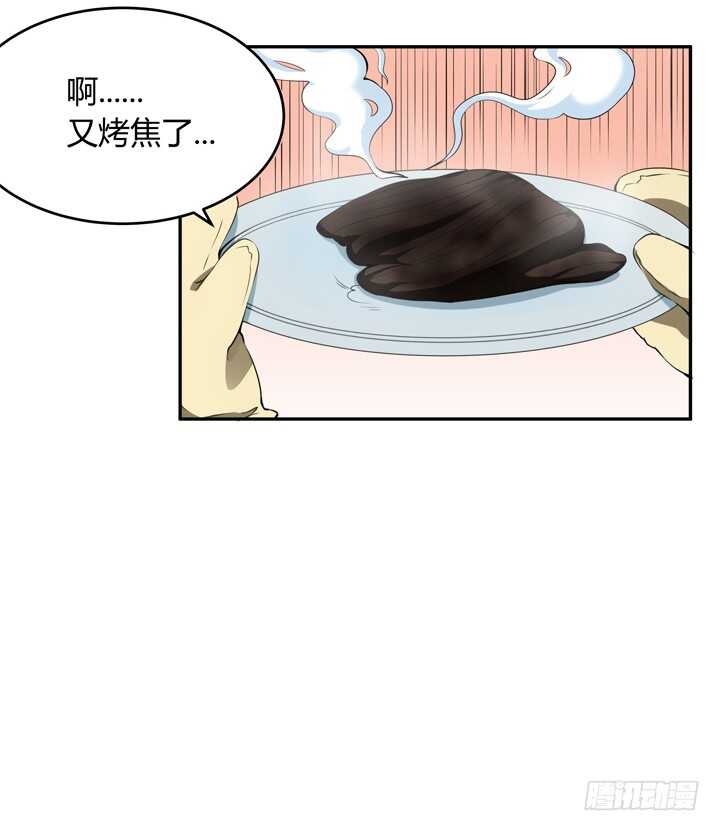 105话 你准备好被我追求了吗-第105话