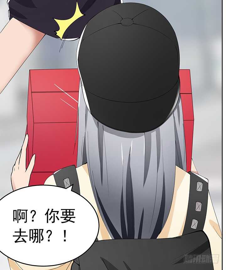 107话 老板，你被遗忘了...(1/2)-第107话