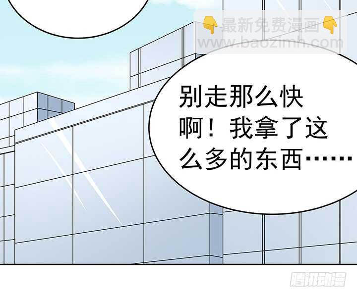 107话 老板，你被遗忘了...(1/2)-第107话